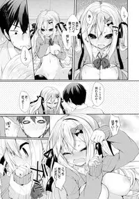 [Ayuma Sayu] Junai Maniac ~RePure~ B2 Tapestry Tsuki Melon Books Genteiban