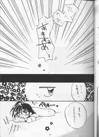 (C53) [Sairo Shuppan (Various)] Slayers Parody (Slayers)