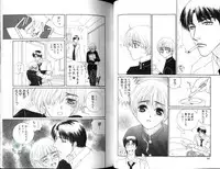 [Shiose Jun.] Ikase te Ageru