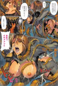 COMIC anthurium 023 2015-03