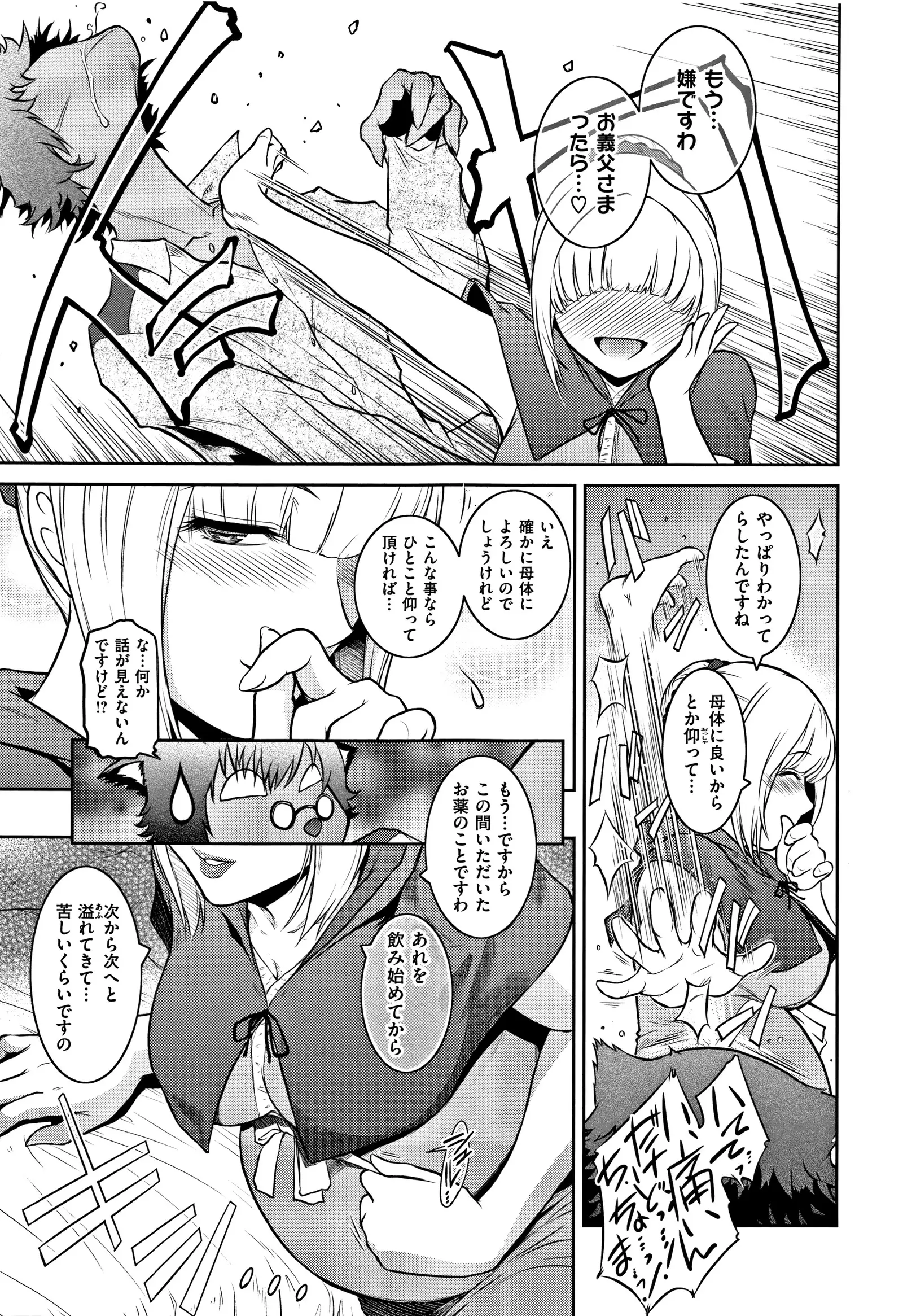 PIECES + Illust Card