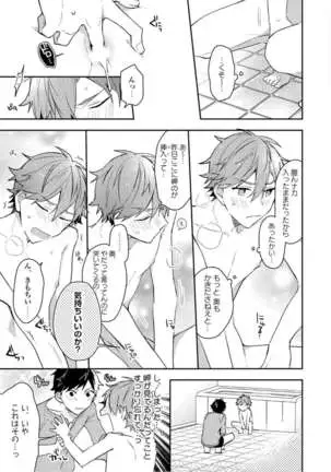 Lian Qing Jiang Fu rabugemu[(Da - Zhao Gu kotori