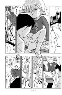 (HaruCC9) [Tokuda (Ueda Yuu)] Tomodachi to Sensei