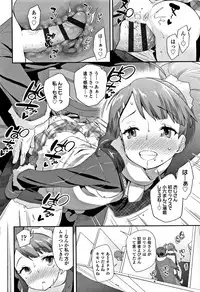 [Maeshima Ryou] Kirakira Otona Lesson