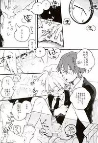 (C89) [Kotobukiza (Yuu)] MILK CROWN (Ansatsu Kyoushitsu)