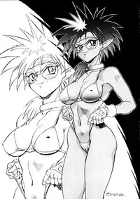(C47) [Koa (Various)] Enema no Tenchi 2 (Tenchi Muyou!)