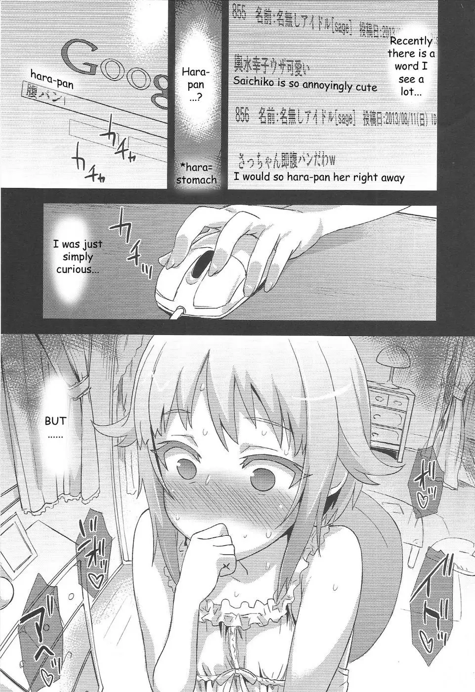 Victim Girls 15 - Hara Pandemonium