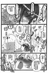 [Keuma] Ero-Figure [Ge] | ERO情色女體模型 [下] [Chinese]