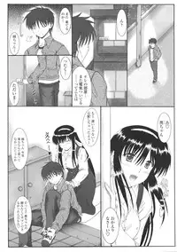 [Mutsuki] Kitamama Shiyouyo