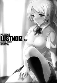 (C86) [Zankirow (Onigirikun)] PILEEDGE LUSTNOIZ [Duo] (Love Live!)
