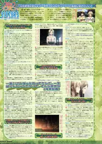BugBug 2011-06 Vol. 202