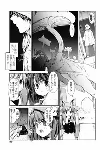 COMIC Penguin Club 2009-04 Vol. 272