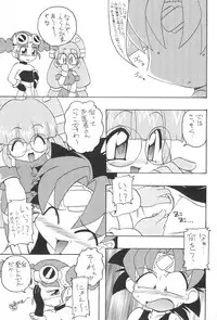 (C58) [K.H.R (Kohitsuji)] Monpiyo. (Mon Colle Knights)