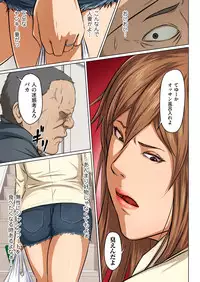 comic KURiBERON DUMA 2018-03 Vol. 07 [Digital]