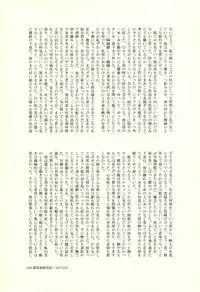 (C86) [KGC (Various)] Hinata Hajime no Himitsu no Jikan (Super Danganronpa 2)