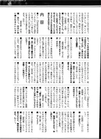 COMIC Shingeki 2013-02