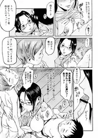 COMIC Megastore H 2006-02