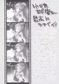 (C89) [Tenkirin (Kanroame)] Kuma-chan to Kekkon Shimashita. (Kantai Collection -KanColle-)