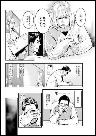 Action Pizazz 2020-05