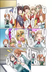 [Megi] Kuro Gal to Micchaku Pool SEX! -Houkago Yarisugi Iinkai- [Kanzenban] 1