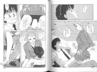 [Toshiki Yui] Ikenai yo Yuuko-san Vol 2