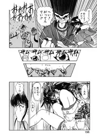 [Utatane Hiroyuki] COUNT DOWN