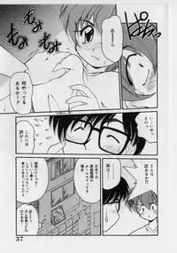 [Marugoto Ringo] Hazukashii Hanashi - The Whole Apple's Shameful Tales