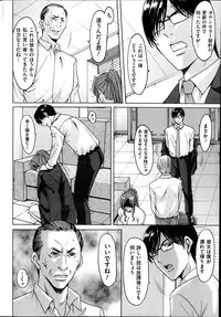 [Hoshino Ryuichi] Saimin Choukyou Gakuen