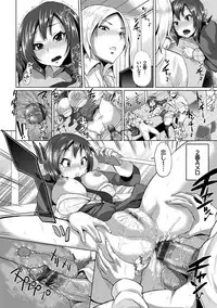 [Yumeno Tanuki] Osu Mesu Mix! [Digital]