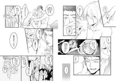 Tadashii Ai no Tsutaekata