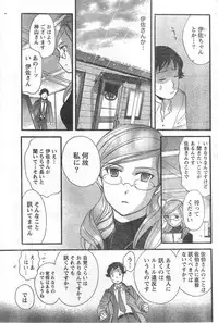 Monthly Vitaman 2006-12