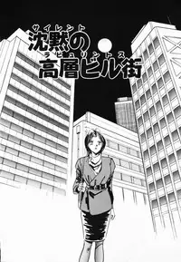 [Denkousekka Gou] Jaru