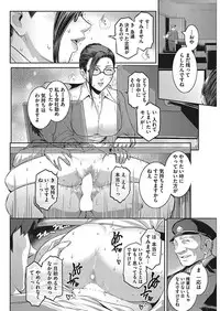 COMIC HOTMiLK Koime Vol. 13 [Digital]