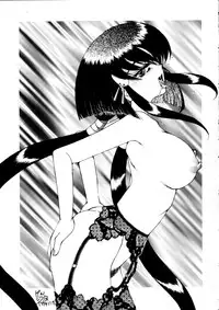 (C47) [Koa (Various)] Enema no Tenchi 2 (Tenchi Muyou!)