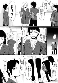 [Yurikawa] Houkago Strawberry Vibe - After School Strawberry Dildo