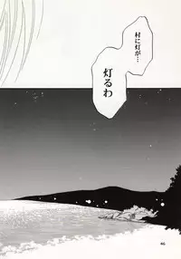 [Hide and Seek & Mary] Over and Over [One Piece]