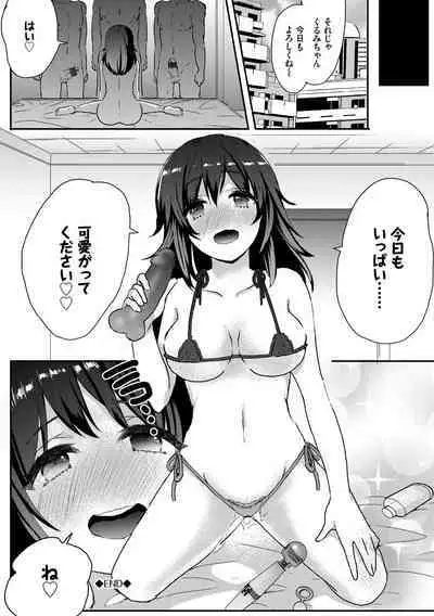 Ijiwaru Time - Nasty Time