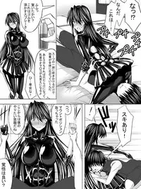 [Sansui (Sen)] Picchiri Suit DIY