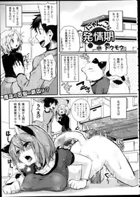 COMIC Unreal 2013-02 Vol. 41