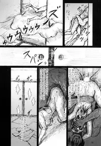 [Maumau Shoujotai (Tenma)] Ningyougeki no Yoru [Digital]