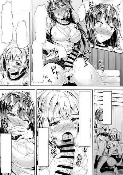 Kurokami LONG Futanari-chan to Jyunai SEX ga Shitaii!