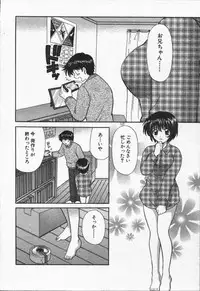 [Hirose Miho] CALL ME!!