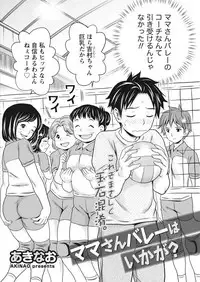 Monthly Vitaman 2017-05 [Digital]