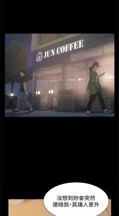 [SSAEM] 難言之隱 1-56 官方中文（完結）