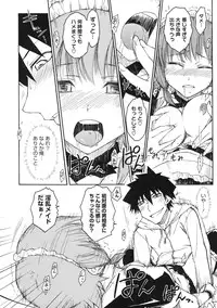 [ISORASHI] Otome x Hatsujo