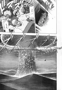 [Ohnuma Hiroshi] FLYING APPLE