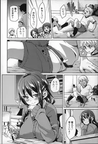 [Marui Maru] Cherry&GAL's↑↑