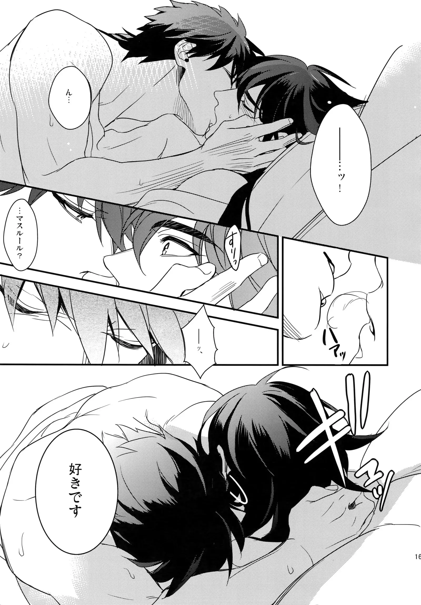 PureSlider. Sairoku 2011 - 2012