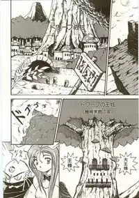 [Nanno Koto] Golden Wolf 2