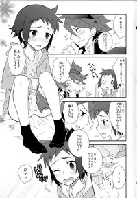 [Tsubameya (Amu)] Maybe★Friendship (Gundam Build Fighters)